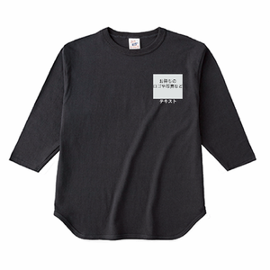 左胸 ロゴ画像&白文字 + 背中中央 ロゴ画像&白文字 Cross Stitch 6.2oz オープンエンド ベースボール 七分袖Tシャツ シンプル名入れテンプレート