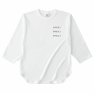 左胸 黒文字3行 + 背中中央 黒文字3行 Cross Stitch 6.2oz オープンエンド ベースボール 七分袖Tシャツ シンプル名入れテンプレート