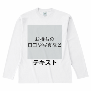 胸中央 ロゴ画像&黒文字 + 背中中央 ロゴ画像&黒文字 Cross Stitch 6.2oz オープンエンド 長袖Tシャツ シンプル名入れテンプレート