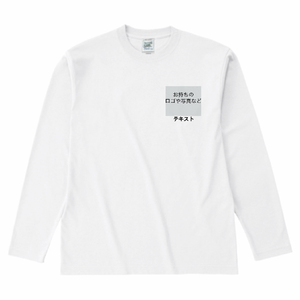 左胸 ロゴ画像&黒文字 + 背中中央 ロゴ画像&黒文字 Cross Stitch 6.2oz オープンエンド 長袖Tシャツ シンプル名入れテンプレート