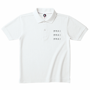 左胸 黒文字3行 + 背中中央 黒文字3行 TRUSS 5.0oz ベーシックスタイル ポロシャツ シンプル名入れテンプレート