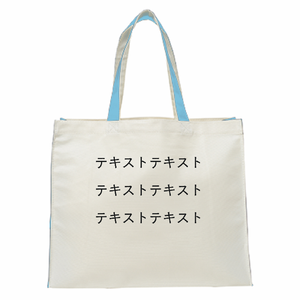 表 黒文字3行 + 裏 黒文字3行 ポリ2トーンスクエアバッグ(L)ワイド シンプル名入れテンプレート