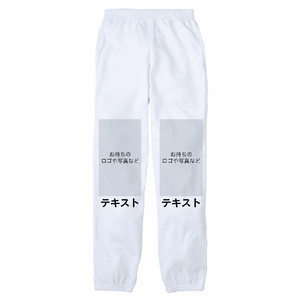 前左足 ロゴ画像&黒文字 + 前右足 ロゴ画像&黒文字 Printstar ライトスウェットパンツ(キッズ) シンプル名入れテンプレート