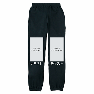 前左足 ロゴ画像&白文字 + 前右足 ロゴ画像&白文字 Printstar ライトスウェットパンツ(キッズ) シンプル名入れテンプレート