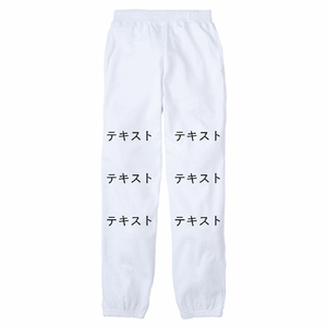 前左足 黒文字3行 + 前右足 黒文字3行 Printstar ライトスウェットパンツ(キッズ) シンプル名入れテンプレート