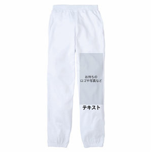 前左足 ロゴ画像&黒文字 Printstar ライトスウェットパンツ(レディース) シンプル名入れテンプレート