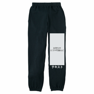 前左足 ロゴ画像&白文字 Printstar ライトスウェットパンツ(レディース) シンプル名入れテンプレート