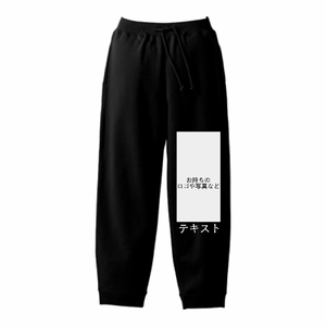 前左足 ロゴ画像&白文字 United Athle 10.0oz スウェットパンツ シンプル名入れテンプレート