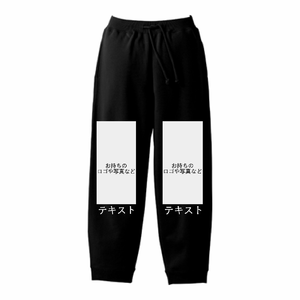 前左足 ロゴ画像&白文字 + 前右足 ロゴ画像&白文字 United Athle 10.0oz スウェットパンツ シンプル名入れテンプレート