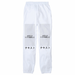 前左足 ロゴ画像&黒文字 + 前右足 ロゴ画像&黒文字 Printstar ライトスウェットパンツ シンプル名入れテンプレート