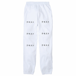 前左足 黒文字3行 + 前右足 黒文字3行 Printstar ライトスウェットパンツ シンプル名入れテンプレート