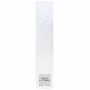 表 ロゴ画像&黒文字 シャーリング マフラータオル シンプル名入れテンプレート