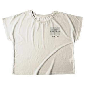 左胸 ロゴ画像&黒文字 + 背中中央 ロゴ画像&黒文字 TRUSS ドルマンTシャツ(レディース) シンプル名入れテンプレート