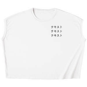 左胸 黒文字3行 + 背中中央 黒文字3行 TRUSS 4.3oz スリーブレスワイドTシャツ(レディース) シンプル名入れテンプレート