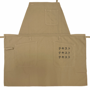 左ポケット上 黒文字3行 FACE MIX 2WAY エプロン シンプル名入れテンプレート