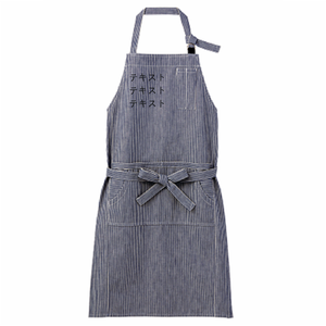 右胸 黒文字3行 FACE MIX ヒッコリー胸当てエプロン シンプル名入れテンプレート