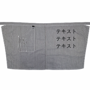 表左上 黒文字3行 FACE MIX ヒッコリーサロンエプロン シンプル名入れテンプレート