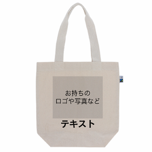 表 ロゴ画像&黒文字 + 裏 ロゴ画像&黒文字 7oz フェアトレードコットントート(M) シンプル名入れテンプレート