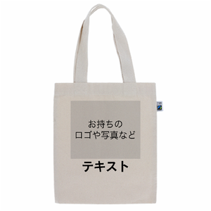 表 ロゴ画像&黒文字 + 裏 ロゴ画像&黒文字 7oz フェアトレードコットンフラットトート シンプル名入れテンプレート