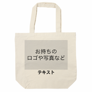 表 ロゴ画像&黒文字 + 裏 ロゴ画像&黒文字 10oz オーガニックコットンキャンバストート(L) シンプル名入れテンプレート