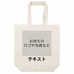 表 ロゴ画像&黒文字 + 裏 ロゴ画像&黒文字 10oz オーガニックコットンキャンバストート(M) シンプル名入れテンプレート