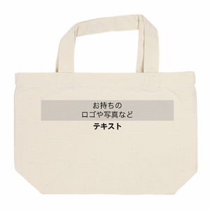 表 ロゴ画像&黒文字 + 裏 ロゴ画像&黒文字 10oz オーガニックコットンキャンバストート(S) シンプル名入れテンプレート