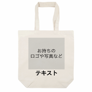 表 ロゴ画像&黒文字 + 裏 ロゴ画像&黒文字 10oz 内ポケット付きオーガニックコットンキャンバストート(M) シンプル名入れテンプレート