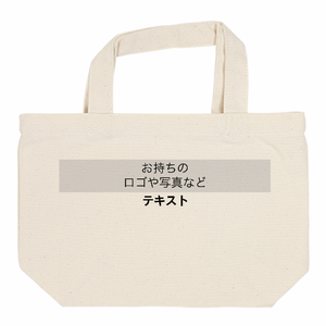 表 ロゴ画像&黒文字 + 裏 ロゴ画像&黒文字 10oz 内ポケット付きオーガニックコットンキャンバストート(S) シンプル名入れテンプレート