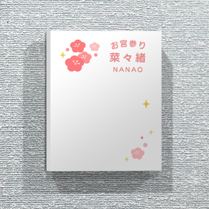 和柄のイラストがかわいいファブリックパネルをオリジナルでプリント お宮参りのテンプレート