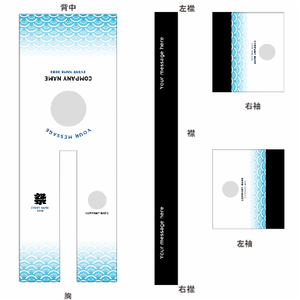 企業ロゴ入り波模様の全面印刷ハッピをオリジナルでプリント 企業・ショップのテンプレート
