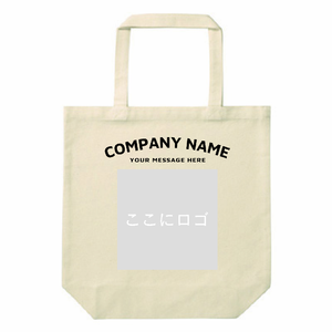 企業ロゴと社名が入れられるトートバッグをオリジナルでプリント 企業・ショップのテンプレート