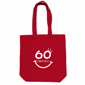 スマイルマーク入りの真っ赤なトートバッグをオリジナルでプリント 還暦祝いのテンプレート