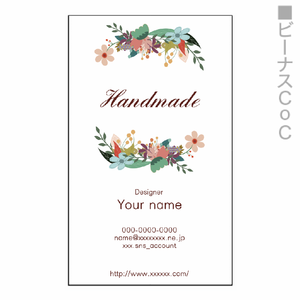 【無料テンプレート】名刺(縦) Flower