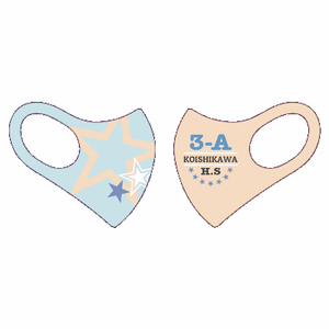 星のロゴがかわいい女子向けマスクをオリジナルでプリント クラスTシャツのテンプレート