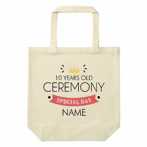 王冠のポイントがかわいい名前入りトートバッグをオリジナルでプリント 二分の一成人式のテンプレート