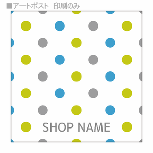 【無料テンプレート】正方形 台紙(M) ドット