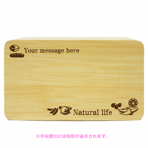 【無料テンプレート】木目調LEDクロック Kitchen