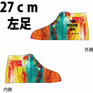 アート風のペイント柄がおしゃれなハイカットスニーカーをオリジナルでプリント スニーカーのテンプレート