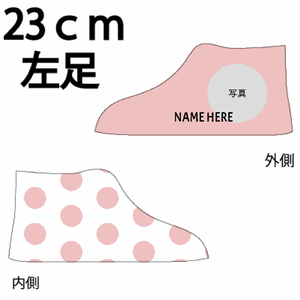 愛犬写真をデザインしたハイカットスニーカーをオリジナルでプリント スニーカーのテンプレート