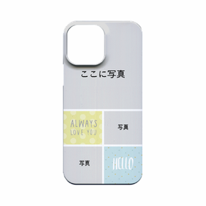 フォトフレーム風のiPhone 13 Pro Max ハードカバーケースをオリジナルでプリント 趣味・ハンドメイドのテンプレート