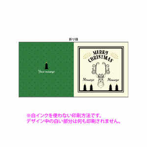 【無料テンプレート】クリスマス モノクロトナカイ×ゴールド