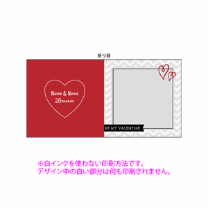 【無料テンプレート】バレンタイン LOVE×COOL