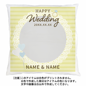 【無料テンプレート】結婚祝い YOU AND ME