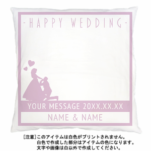 【無料テンプレート】結婚祝い LOVE