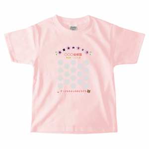 「卒園おめでとう」キッズTシャツをオリジナルでプリント 卒園祝いのテンプレート