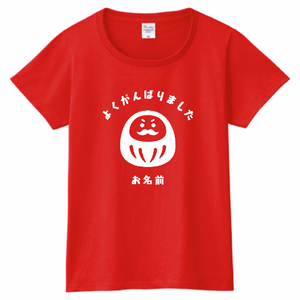 「がんばりました」ダルマTシャツをオリジナルでプリント 合格祝いのテンプレート
