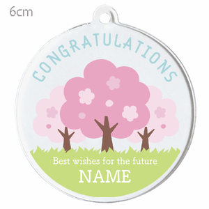 桜の木のキーホルダーをオリジナルでプリント 入学祝いのテンプレート