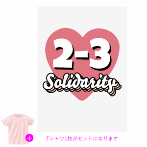 ハートとポップなクラスロゴがかわいいクラTをオリジナルでプリント クラスTシャツのテンプレート