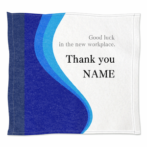 ブルーの流線形デザインがかっこいい転勤祝いのメッセージ入りミニタオルをオリジナルでプリント 転勤のテンプレート