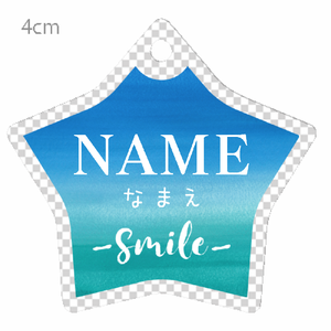 【無料テンプレート】星型キーホルダー マリンテイスト